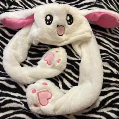 ピコピコうさぎ 帽子 ホワイト