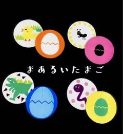 yusu様 リクエスト 3点 まとめ商品