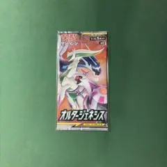 2026年最新】ポケモン絶版未開封パックの人気アイテム - メルカリ