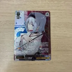 2026年最新】ヴァイス 雪音クリスの人気アイテム - メルカリ