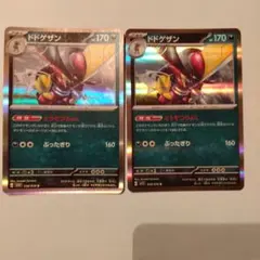 ドドゲザン R SV1S スカーレットex 058/078のサムネイル