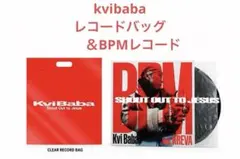 会場限定 数量限定 Kvi Baba KREVA BPM レコード 希少 LP盤 - メルカリ