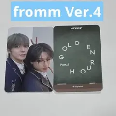 ATEEZ fromm Ver.4 対面 ヨントン トレカ ユニット ユノウヨン