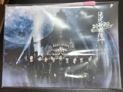 滝沢歌舞伎ZERO2020The Movie パンフレット