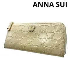 【ANNA SUI】 アナスイ エナメル 長財布 L字ファスナー　ウォレット