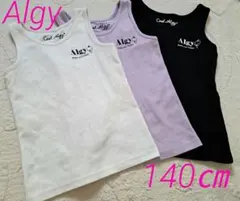 アルジー　タンクトップ☆140㎝のサムネイル
