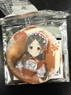 ちさと様 リクエスト 3点 まとめ商品