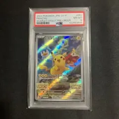 スカバイピカチュウPSA8
