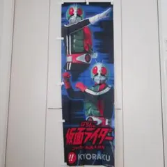 仮面ライダーショッカー全滅大作戦の販促のぼり 仮面ライダーショッカー全滅大作戦の販促のぼり - メルカリ