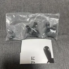 スタジオソータ ガチャガチャ BLACK RABBIT10 ぎざぎざ黒