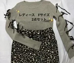 【美品】リボン付きグレー長袖ニット ヒョウ柄ミニスカート 2点セット