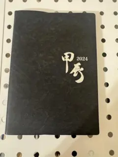 s_mama　算命学　Ⅰ.Ⅱ 高尾義政　鹿島正一郎　小川三郎編 メルカリ