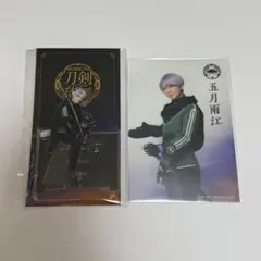 刀ミュ　静かなる夜半の寝ざめ　アクスタ　ペンライトフィルム　五月雨　山﨑晶吾