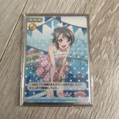 2026年最新】渡辺曜 SECの人気アイテム - メルカリ