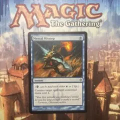 MTG Stronghold Gambit 英語版 - メルカリ
