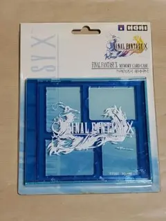 PS2 メモリーカードケース for ファイナルファンタジーX FF10