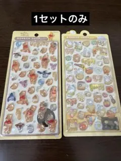 正規品 ボンボンドロップシール オリジナル はちみつボンボン はちみつ プーさん