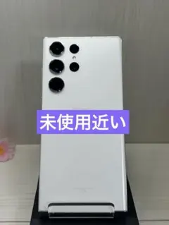Galaxy S23 Ultra 512GB クリーム｜SIMフリーAランク - メルカリ