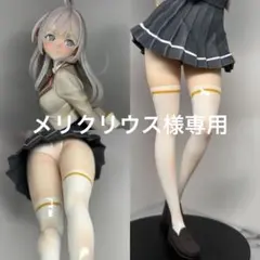 メリクリウス様専用 時々ボソッとロシア語でデレる隣のアーリャさん ロシデレ 制服