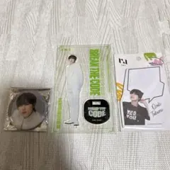 INI 尾崎匠海　グッズセット