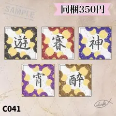 Item thumbnail for item a4254830-5de4-49f6-8a9e-0f987c4c6f85