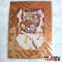 C508 サンドローネ 中華刺繍装飾 色紙 원신