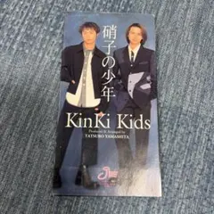 ◇KinKi Kids/硝子の少年/キンキ キッズ/デビュー曲 - メルカリ