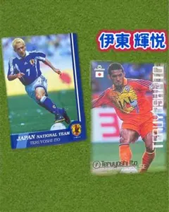 三都主アレサンドロ Jリーグ 清水エスパルス 日本代表スペシャル