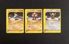 シバのポケモン ３枚セット まとめ売り 匿名配送 ポケモンカード★VS