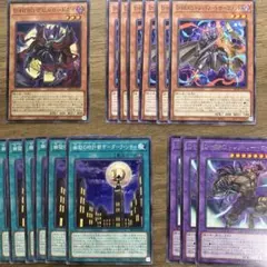 遊戯王 D-HERO 新規 デステニーヒーロー デッキパーツ - メルカリ