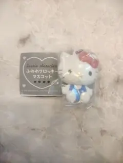 ふわわフロッキーマスコット　キティちゃん