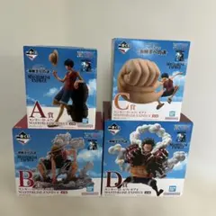 【海賊王への道】ワンピースフィギュア　ABCD4セット