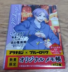 2025年最新】アリナミン✕ブルーロックの人気アイテム - メルカリ