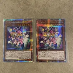 トゥーンブラックマジシャンガール25th 2枚セット