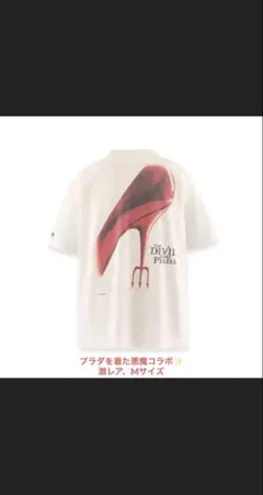 SAINT Mxxxxxx プラダを着た悪魔SS Tee/Runway M - メルカリ