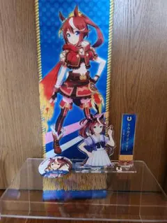 ウマ娘 トウカイテイオー 3点セット