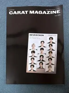 SEVENTEEN CARAT MAGAZINE vol.13