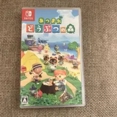 Switch あつまれ どうぶつの森