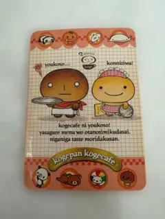 こげぱん サンエックス シール ステッカー 平成レトロ　当時品