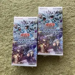 2026年最新】遊戯王未開封boxの人気アイテム - メルカリ