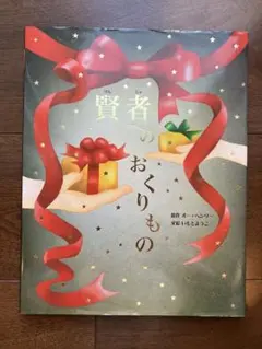 Item thumbnail for item 65317e02-68a6-4ae2-9451-bdbbe28b1968