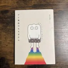 Item thumbnail for item 83cc35d0-8ded-4532-90ff-ab8640ae8d67