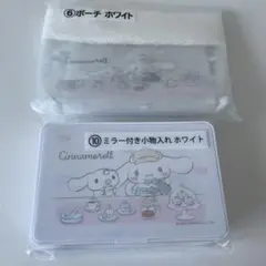 シナモロールくじ　2点セット