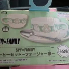 スパイファミリー コーヒーセット フォージャー家A