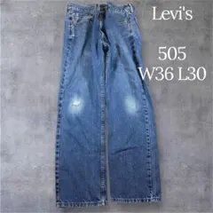 Levi's リーバイス 505 ヒゲ デニムパンツ ビンテージジーンズ W36
