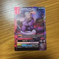 ガンダムカード マスター・アジア LR フリーダムアセンション GD05-089