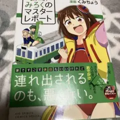 Item thumbnail for item efdeb67c-5a11-4bbc-883a-5608b87f82a4