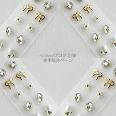 【おまとめSALE】選べるお好きな組み合わせ♡耳つぼジュエリー