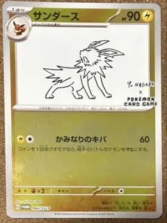 サンダース：YU NAGABA × ポケモンカードゲーム PROMO - メルカリ