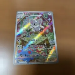 2026年最新】チラチーノARの人気アイテム - メルカリ
